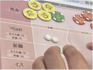 財務の虎を体験する様子